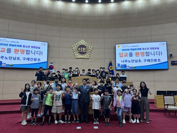 김호진 도의원은 지난 28일 도의회 본회의장에서 열린 ‘2023 청소년 의회 교실’에 참여한 나주 노안남초등학교 학생들을 찾아 격려했다. 