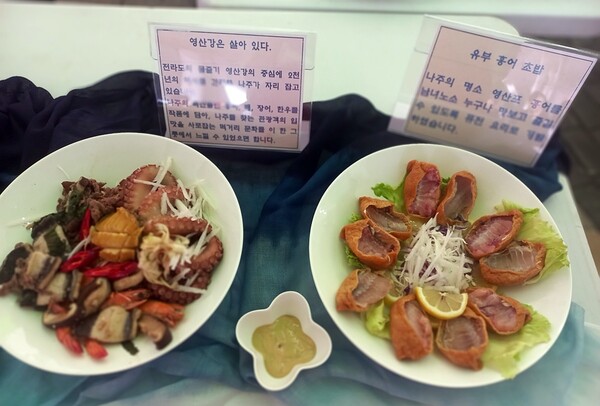 최귀례씨의 남도음식 경연대회 입선 요리작품
