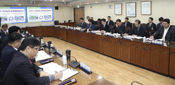 2023전라남도교육행정협의회가 20일 전남교육청 5층 상황실에서 열리고 있다.