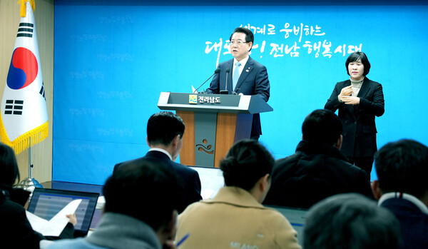김영록 전라남도지사가 26일 도청 브리핑룸에서 2024년 송년 기자간담회를 갖고 2024년도 주요 성과와 2025년도 도정방향에 대해 발표하고 있다.