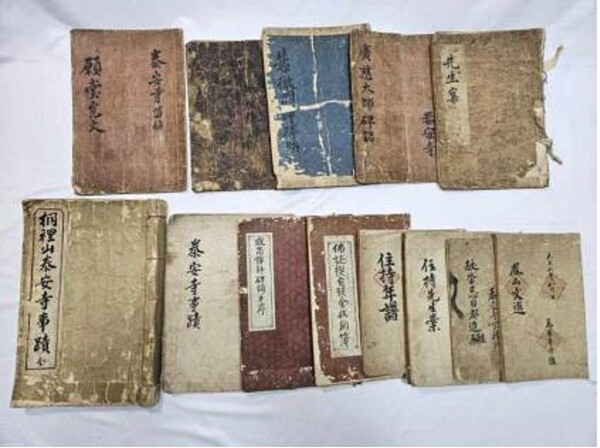 곡성 태안사 사적기 일괄