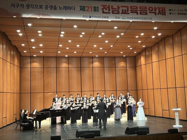    [사진설명]    지난해 열린 2024년 제21회 전남교육음악제 모습
